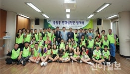 성북구 종암동주민센터, 분리배출 교육 실시
