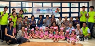 [포토] 용산구, 무더위 탈피 세대공존 행사 개최