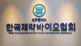 제약바이오협, 인공지능 신약센터 연구원 모집