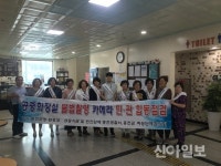홍천군, 공중화장실 몰카 민·관 합동 점검