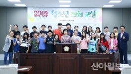 송파구의회 오륜초 청소년의회교실 개최