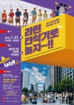 충남도서관, ‘2019 내포활성화 공연’ 진행
