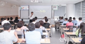 서구 지속가능 발전대학 개강