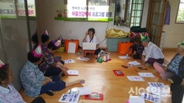 경주 정신건강복지센터 마음건강백세 프로그램 실시