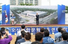오산, 복합문화체육센터 착공식 개최