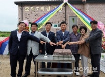 [포토] 철원 동송읍 오덕7리 경로당 개소