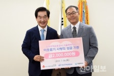 한국주택금융공사 서울북부지사, 저소득층에 200만원 전달
