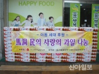 익산, 마동 행정복지센터에 익명 과일꾸러미 기탁