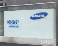 삼성물산, 6년 연속 시평 1위…2등 현대건설과 격차 벌려(종합)