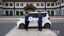 의성, 의성지역자활센터에 차량 전달