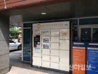양천구 신월4동 복지도우미, 보이스피싱범 검거 활약