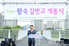 구리시, 왕숙 길벗교 개통