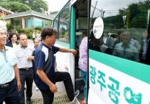광주, 엄미리 지역 공영버스 노선 신설