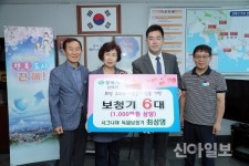 진해, 시그니아 독일 보청기 6대 기탁