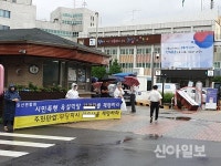 [포토] 폭우 속 고양시청에 항의 중인 일산연합회