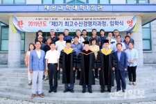 전북 수산발전 견인할 전문인력 키운다