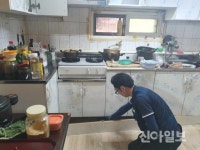 양천구 신월1동 주민센터, 주거 취약 계층 방역·소독서비스 지원