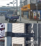 중랑구, 민간개방화장실 지정사업 참여자 모집