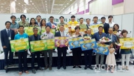 전국최고 명품쌀 철원오대쌀 대통령상 수상