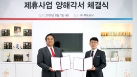 루트로닉, 심플스틱과 손잡고 B2C 사업진출
