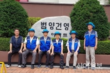 성북구, 어르신보안관 활동 활발