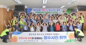 농우바이오, 농가 장수사진 촬영 봉사활동 훈훈