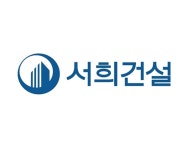 서희건설, 1178억 서울개포 상록아파트 공사 수주
