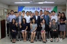 NH농협무역 농식품 수출 1억달러 기념식 개최