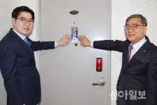 강동구, 2019년 보훈·복지 증진의 해 만든다