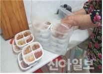 송파구, 1인가구 대상 공공서비스 전개