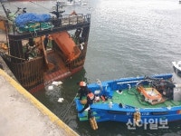 부안해경, 선박 A호 해양환경관리법 위반 적발