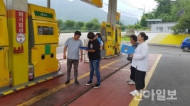 합천소방서, 시민조사참여단과 화재안전조사 실시