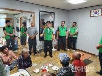 경산-진량읍 자율방재단, 폭염대비 경로당 방문