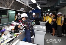강남구 환경자원센터 22개월 만에 재가동