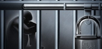 법무부, 광복절 기념 647명 가석방…상습범 제외