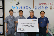 한국타이어 금산인삼축제 후원금 전달