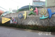 강동구, 강풀만화거리 도시경관 개선사업 선정