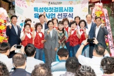 은평구 연서시장 특성화 시장 첫걸음 내디뎠다