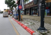 제천, 불법 주·정차 단속대상시설 주변 적색표시 완료