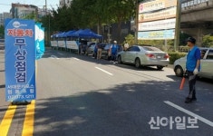 서대문구, 차량 무상점검 서비스 운영