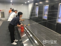 한국시민안전교육진흥원진주;사천안전교육센터 | 행복청, 사고·재난 가정 '시민 안전체험 교육'