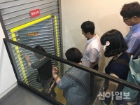 한국시민안전교육진흥원진주;사천안전교육센터 | 행복청, 사고·재난 가정 '시민 안전체험 교육'