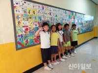 서산 음암초 우리들의 통일 염원이 벽화로 탄생했어요