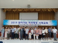 남원, 적극행정으로 지자체 경쟁력 갖춰간다