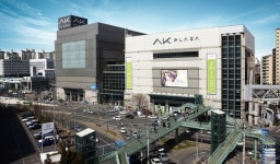 AK플라자 구로본점 폐점 D-10, 새 주인은 오리무중