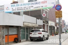 서산, 중앙로 주정차 단속 40분으로 단속유예 연장