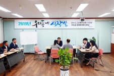 태백, 구문소동서 1일 우리동네 시장실 열어