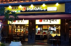 디딤 신마포갈매기 인도네시아 매장 확대
