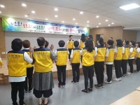 구미 호두봉사단 발대식 눈길