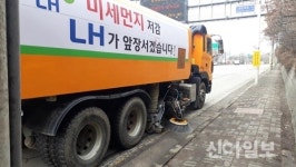 굳오일터널세차장 | 전국 LH 건설현장 '터널식 세차시설' 도입